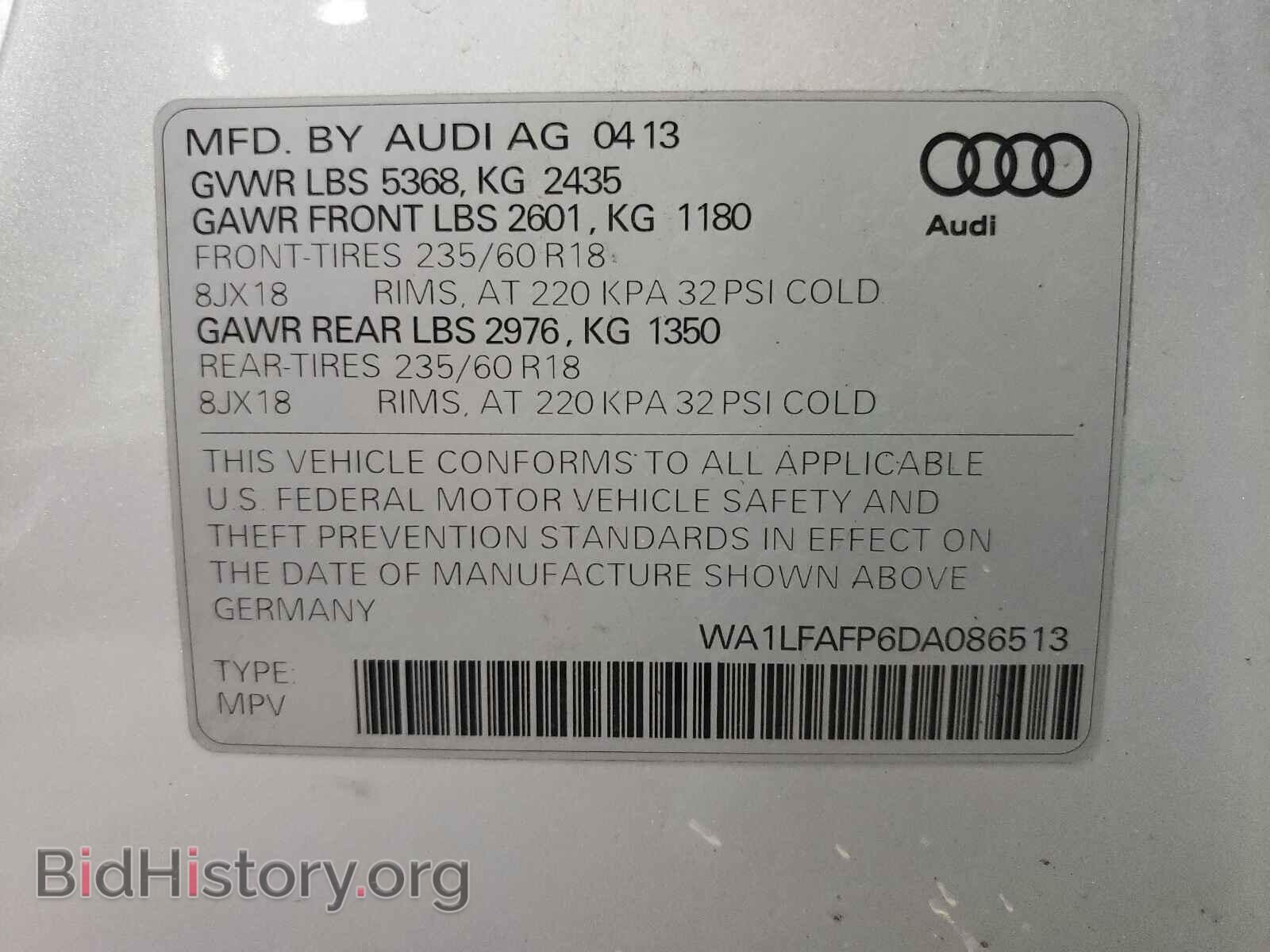 2013 AUDI Q5 - VIN: WA1LFAFP6DA086513 - Фото 10