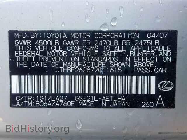 2007 LEXUS IS - VIN: JTHBE262872011615 - Photo 10