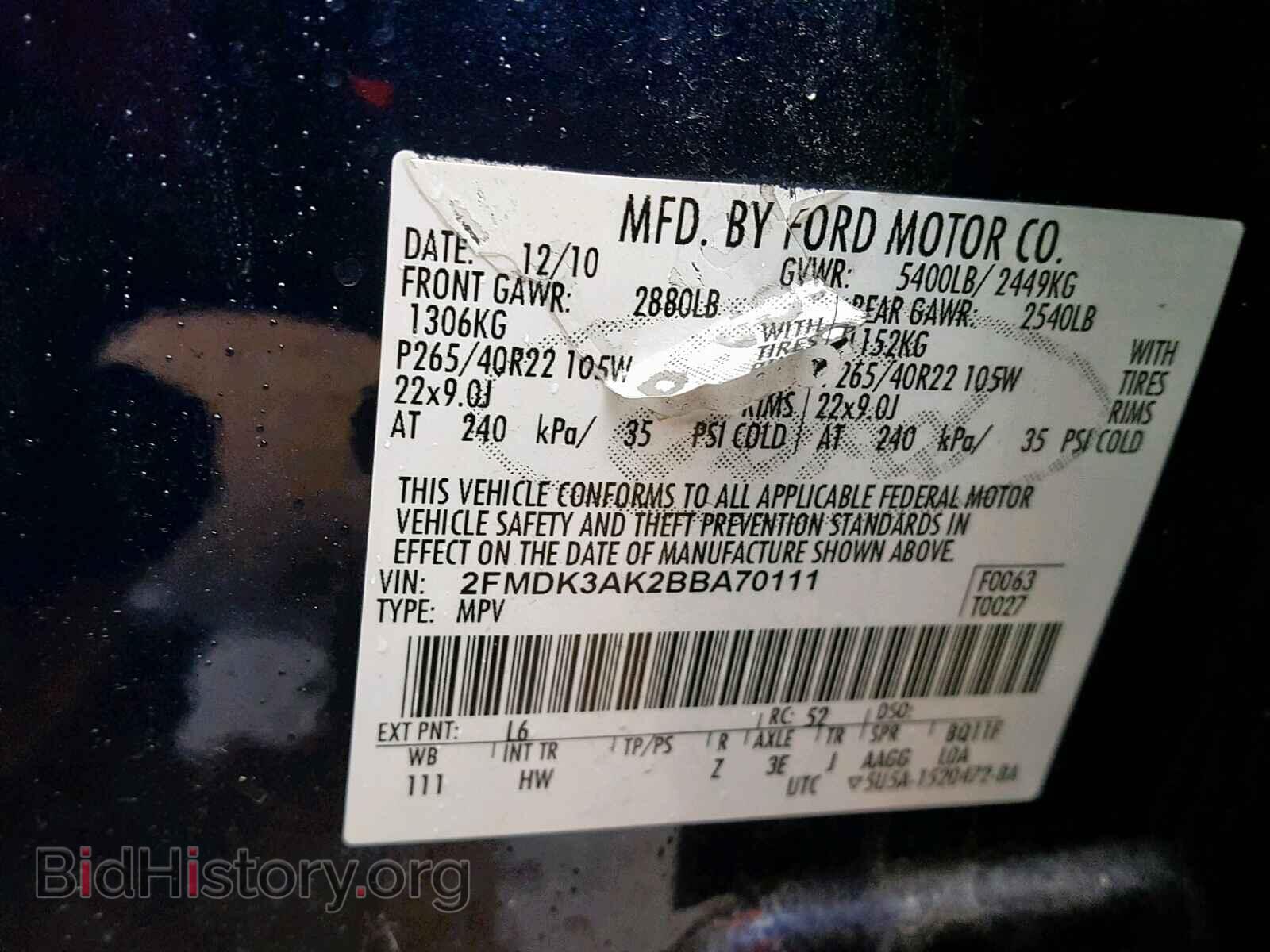 2011 FORD EDGE - VIN: 2FMDK3AK2BBA70111 - Photo 10