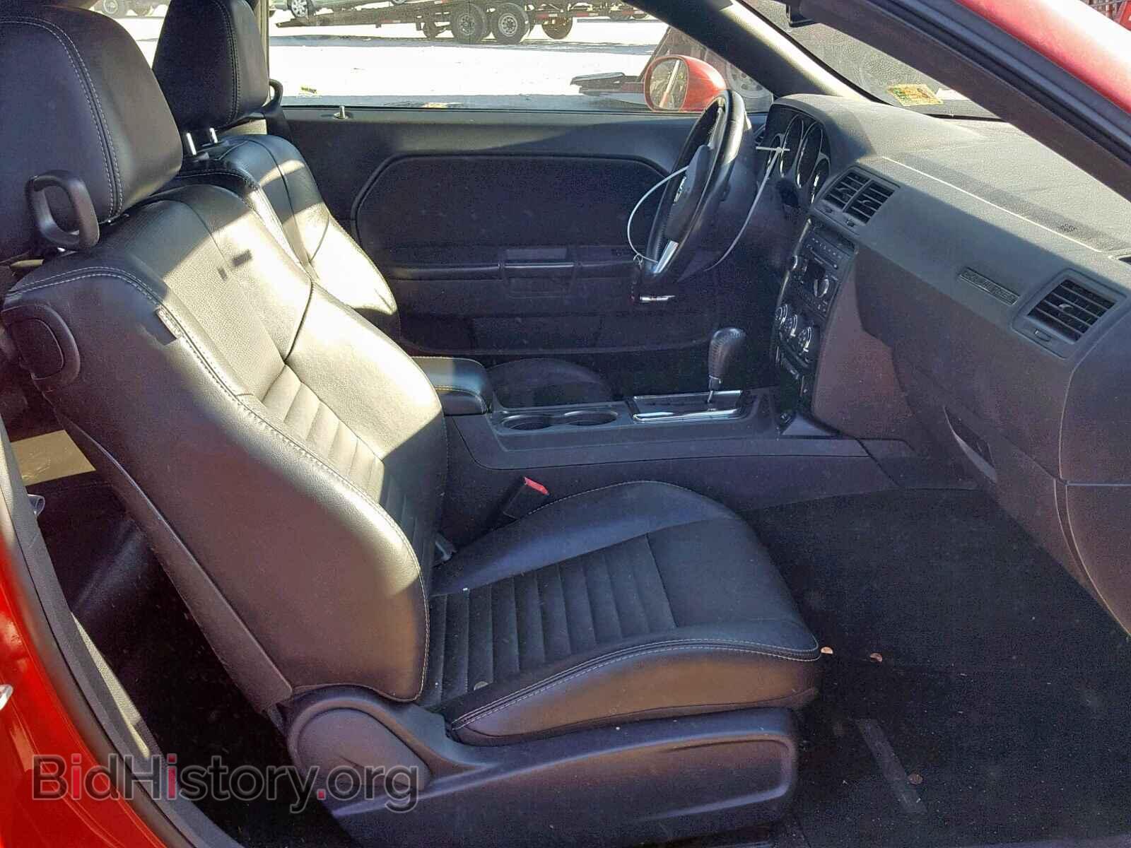 2012 DODGE CHALLENGER - VIN: 2C3CDYAG2CH131267 - Фото 5