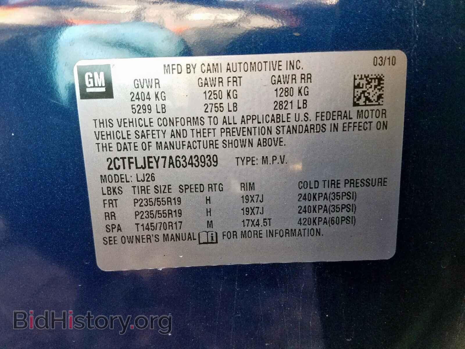 2010 GMC TERRAIN SL - VIN: 2CTFLJEY7A6343939 - Фото 10