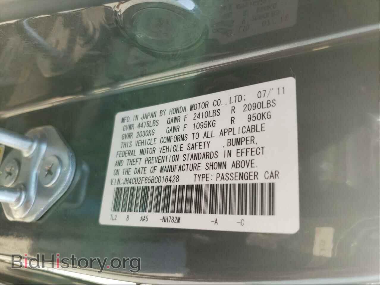 2011 ACURA TSX - VIN: JH4CU2F65BC016428 - Фото 10