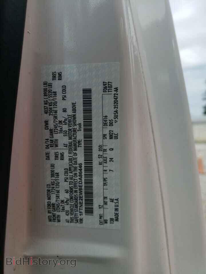 2014 FORD ECONOLINE - VIN: 1FTNE2EW6EDA86446 - Фото 10