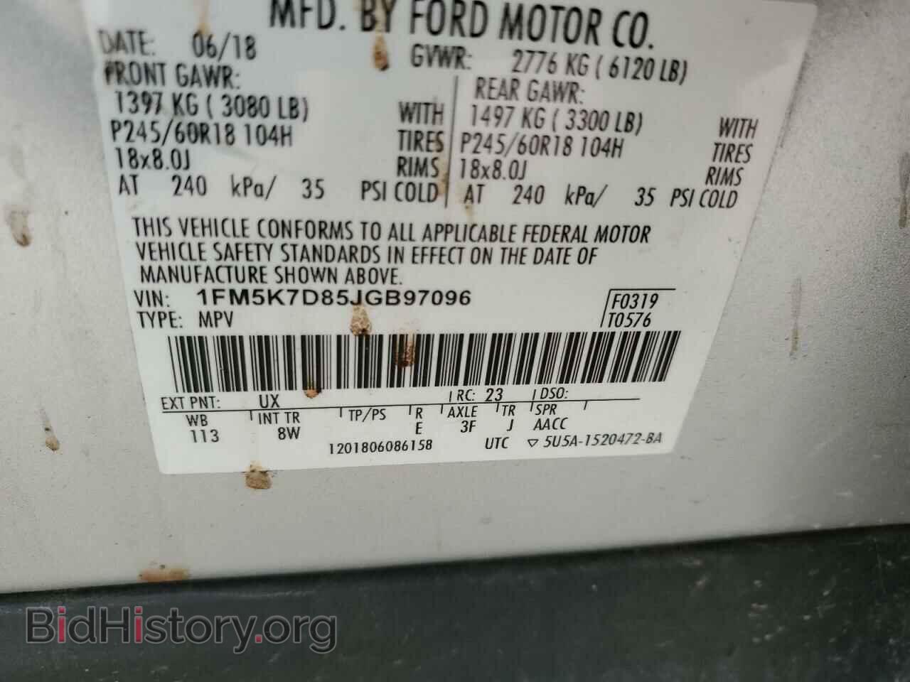 2018 FORD EXPLORER - VIN: 1FM5K7D85JGB97096 - Фото 14