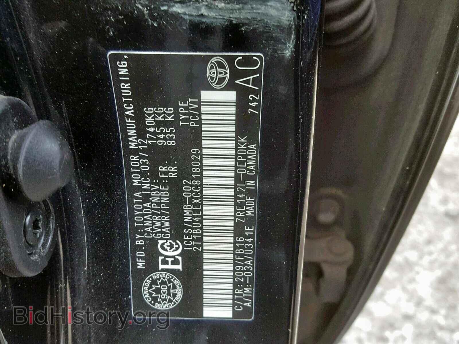 2012 TOYOTA COROLLA BA - VIN: 2T1BU4EEXCC818029 - Фото 10