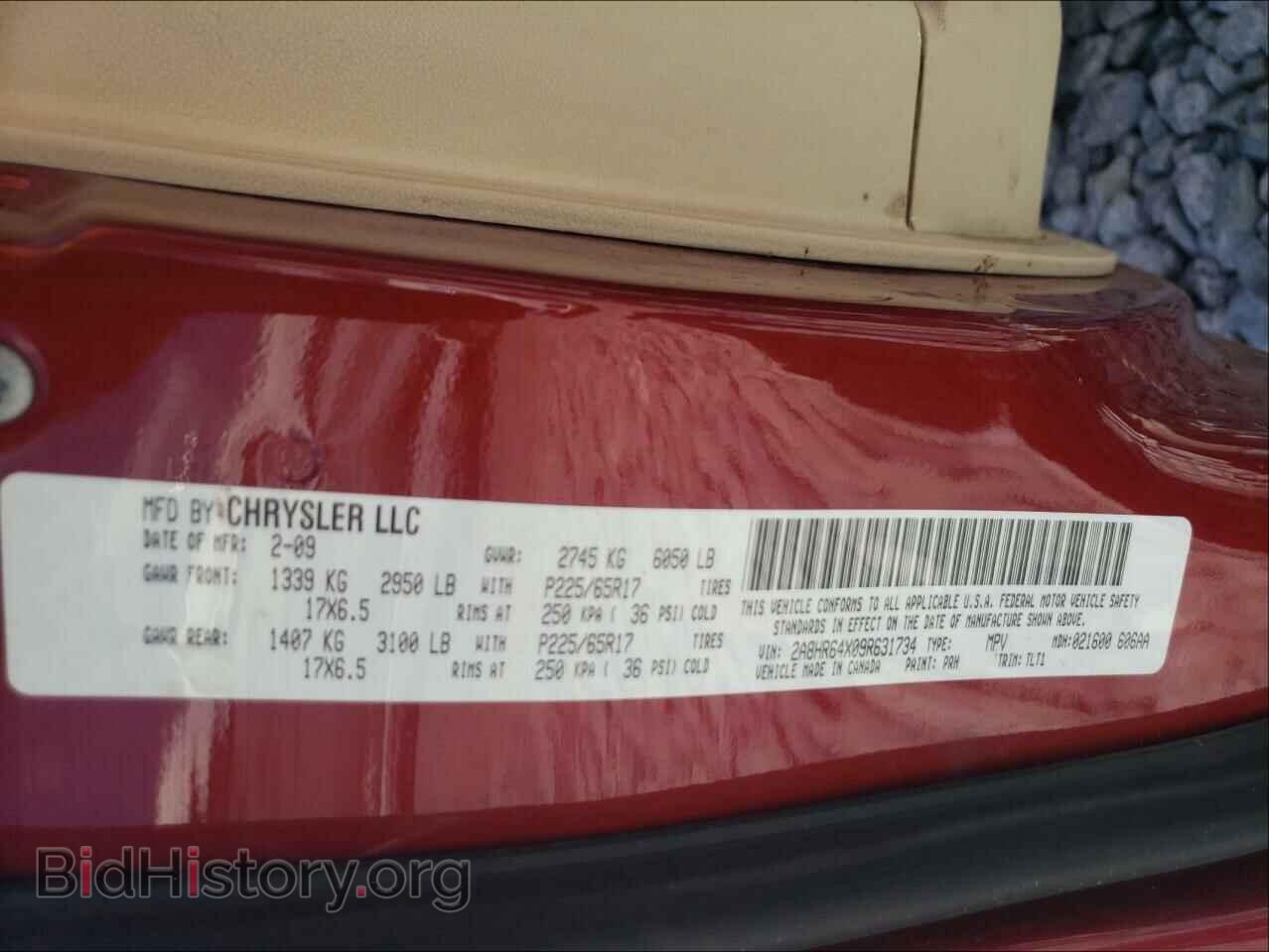 2009 CHRYSLER MINIVAN - VIN: 2A8HR64X09R631734 - Фото 10