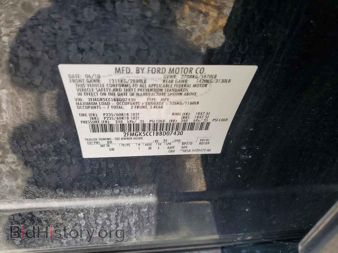 2011 FORD FLEX - VIN: 2FMGK5CC1BBD07430 - Photo 12