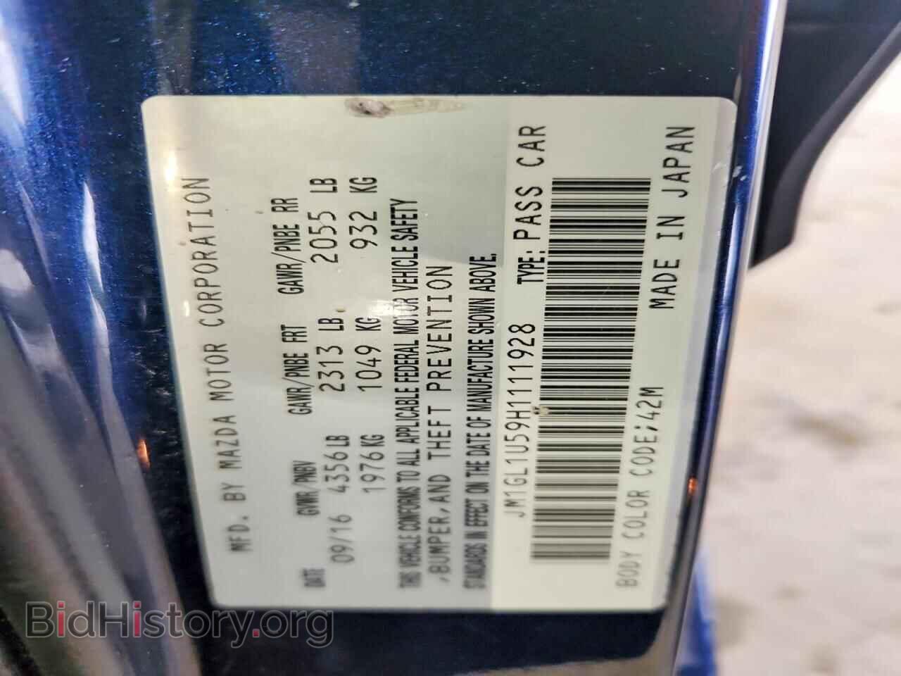 2017 MAZDA 6 - VIN: JM1GL1U59H1111928 - Фото 13