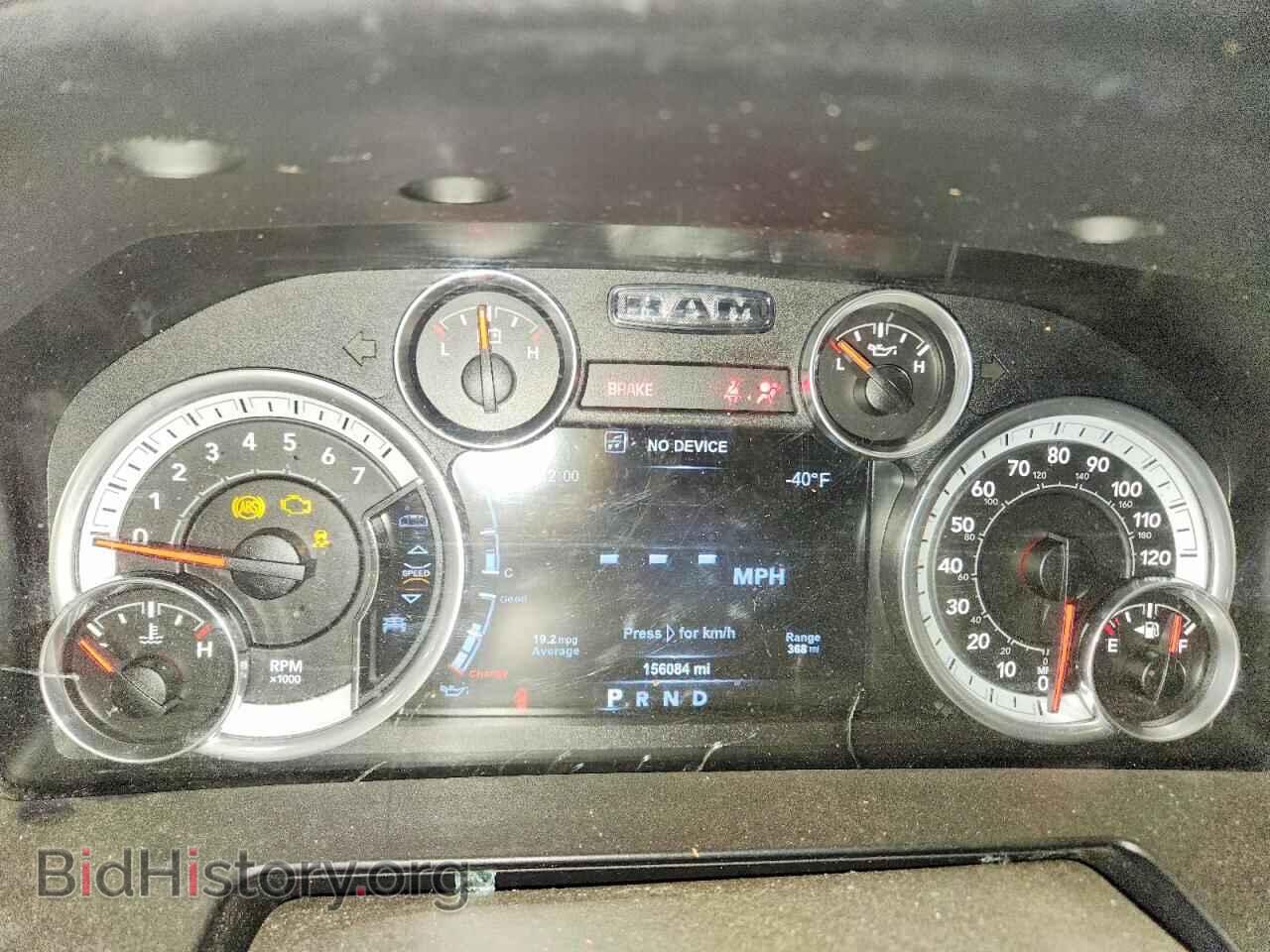2015 RAM 1500 - VIN: 1C6RR7NT7FS759838 - Фото 9