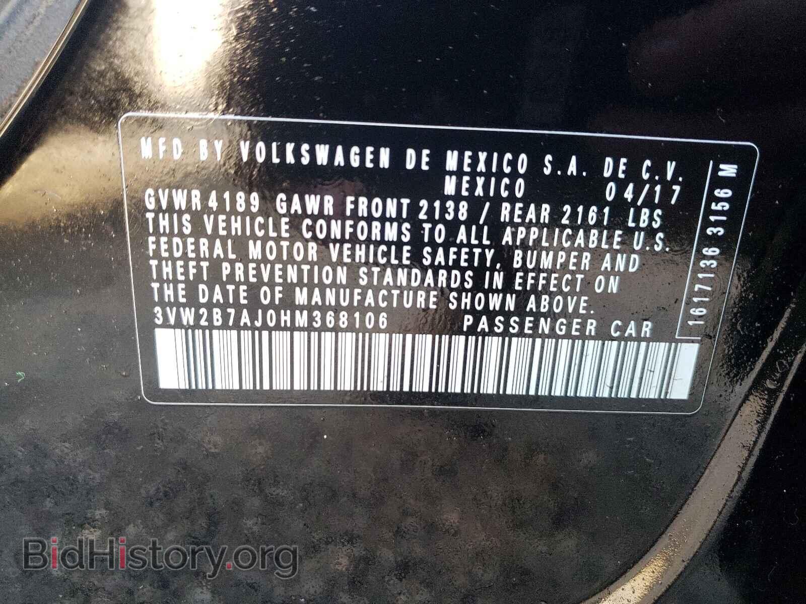 2017 VOLKSWAGEN JETTA - VIN: 3VW2B7AJ0HM368106 - Фото 10