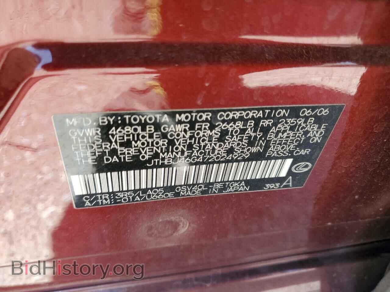2007 LEXUS ES350 - VIN: JTHBJ46G472024929 - Photo 12