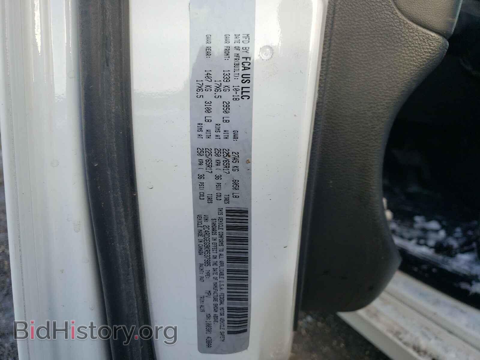 2019 DODGE CARAVAN - VIN: 2C4RDGEG9KR537985 - Фото 10