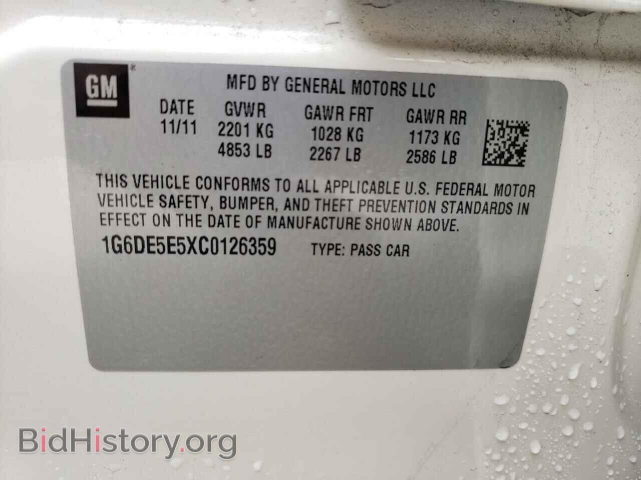 2012 CADILLAC CTS - VIN: 1G6DE5E5XC0126359 - Фото 10