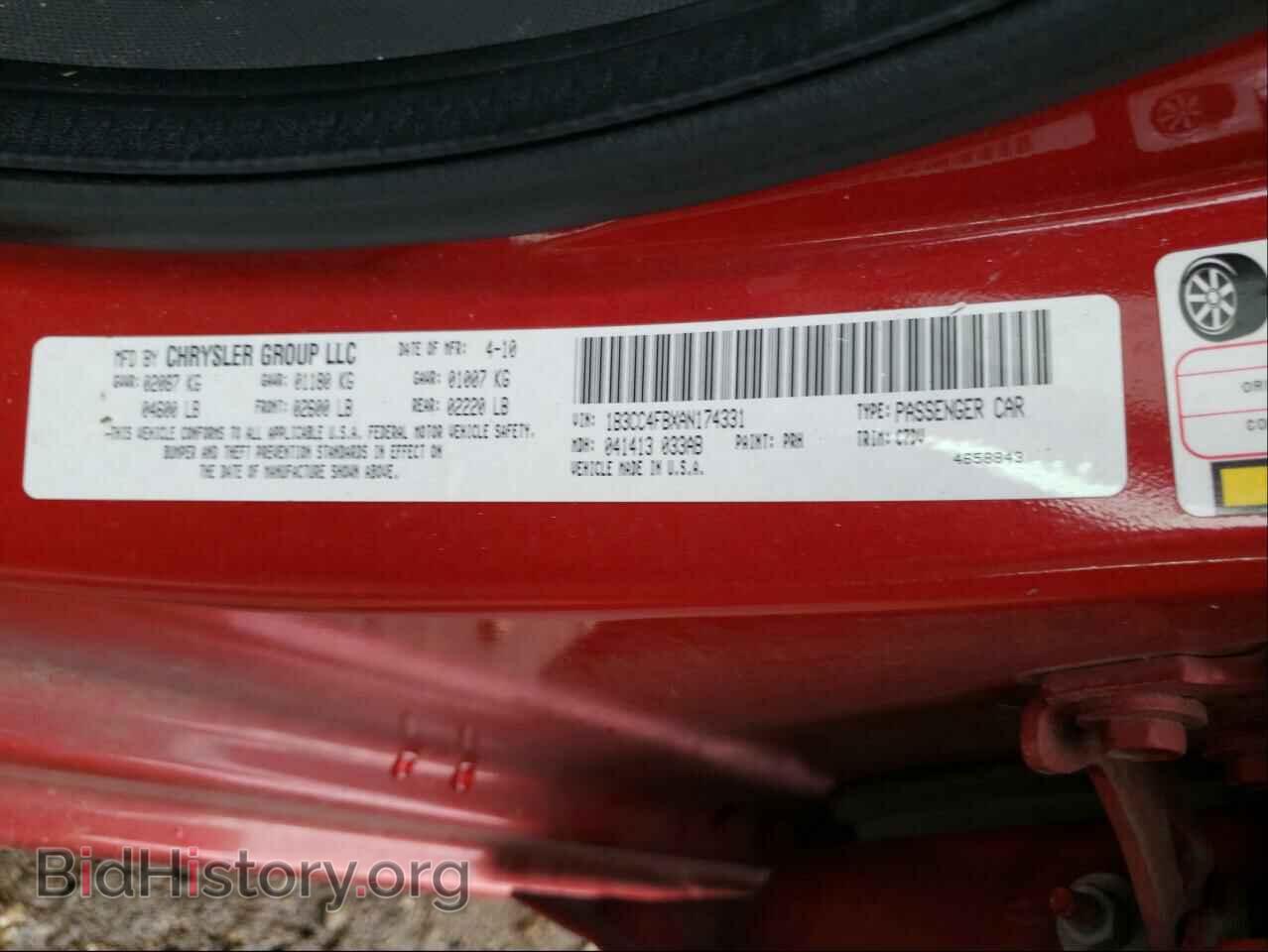 2010 DODGE AVENGER - VIN: 1B3CC4FBXAN174331 - Photo 10
