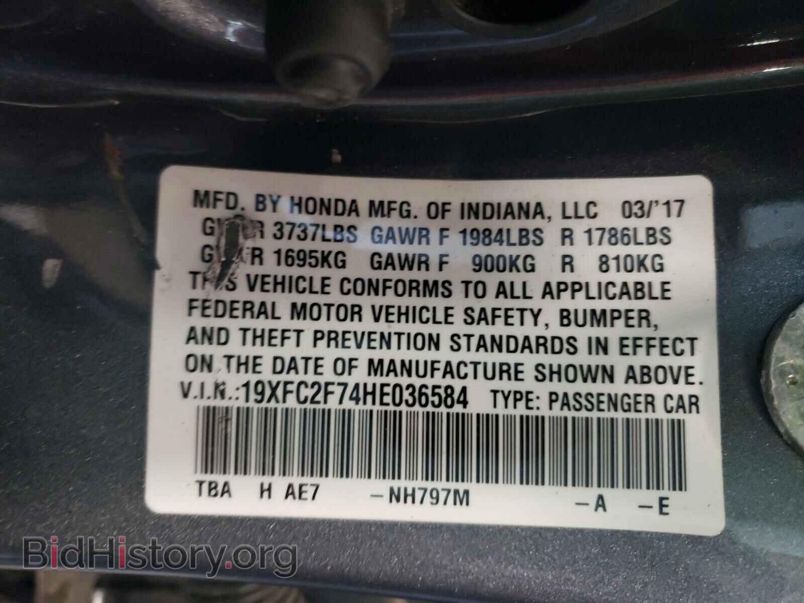 2017 HONDA CIVIC - VIN: 19XFC2F74HE036584 - Фото 10