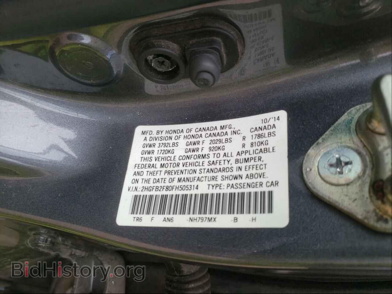 2015 HONDA CIVIC - VIN: 2HGFB2F80FH505314 - Фото 10