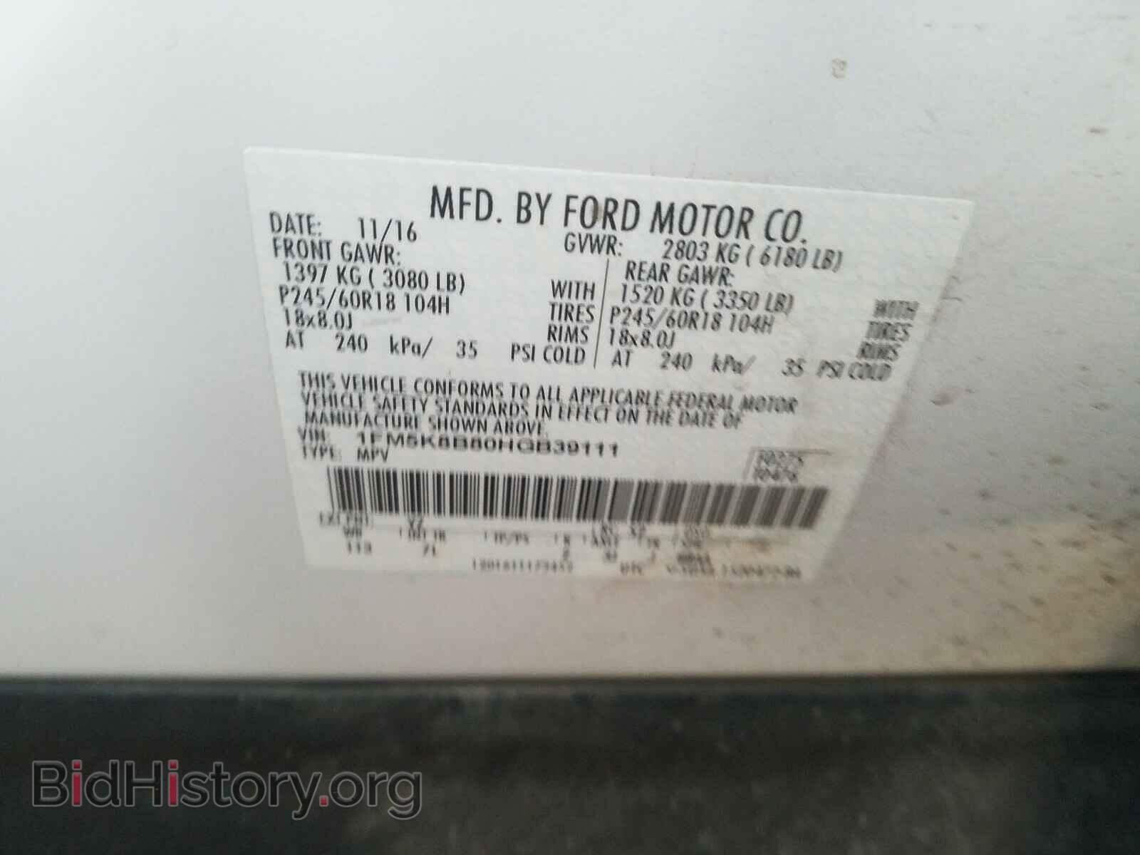 2017 FORD EXPLORER - VIN: 1FM5K8B80HGB39111 - Photo 10
