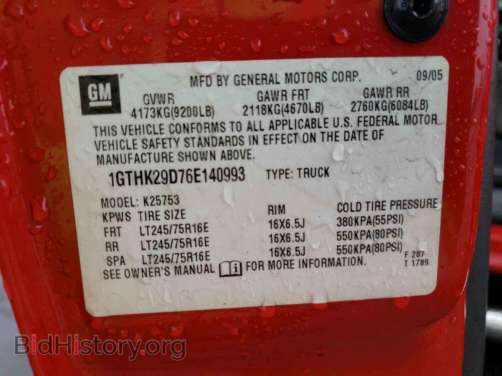 2006 GMC SIERRA - VIN: 1GTHK29D76E140993 - Фото 10
