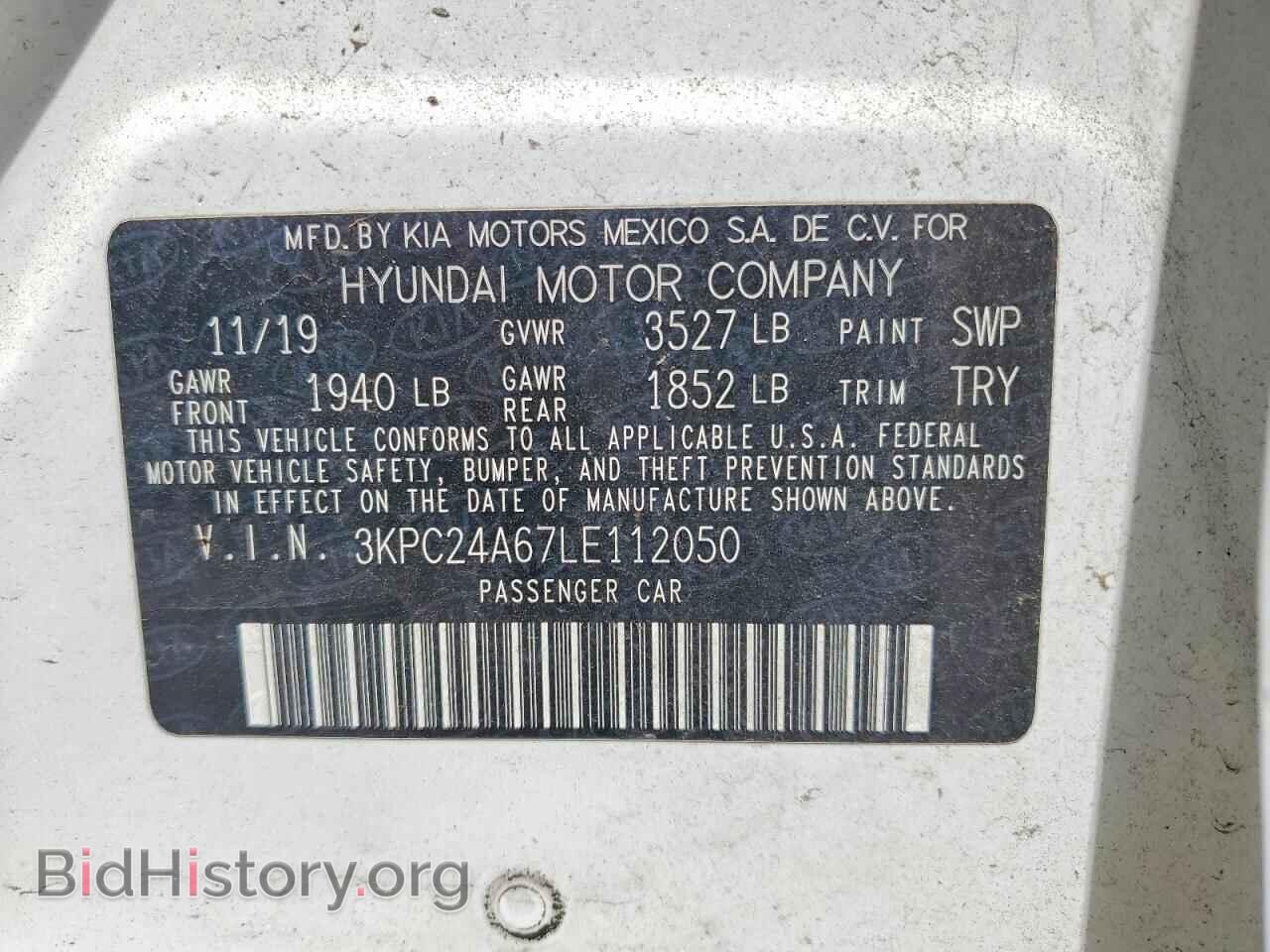 2020 HYUNDAI ACCENT - VIN: 3KPC24A67LE112050 - Фото 13