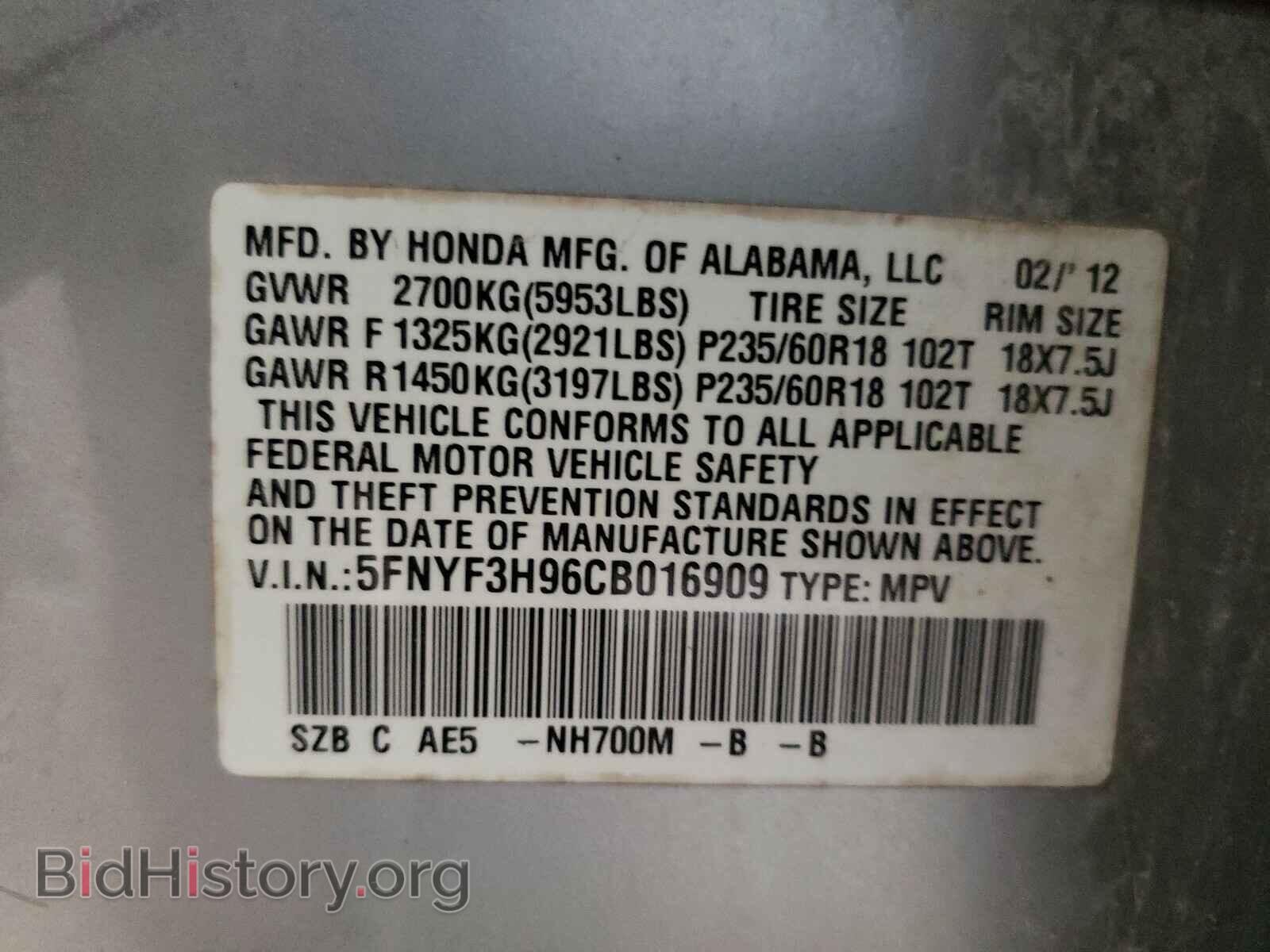 2012 HONDA PILOT - VIN: 5FNYF3H96CB016909 - Фото 10