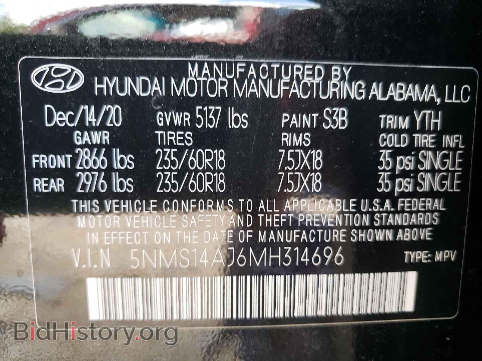 2021 HYUNDAI SANTA FE - VIN: 5NMS14AJ6MH314696 - Фото 10