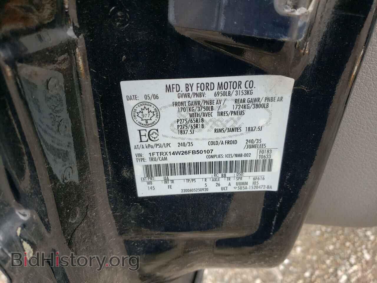 2006 FORD All Models - VIN: 1FTRX14W26FB50107 - Фото 12