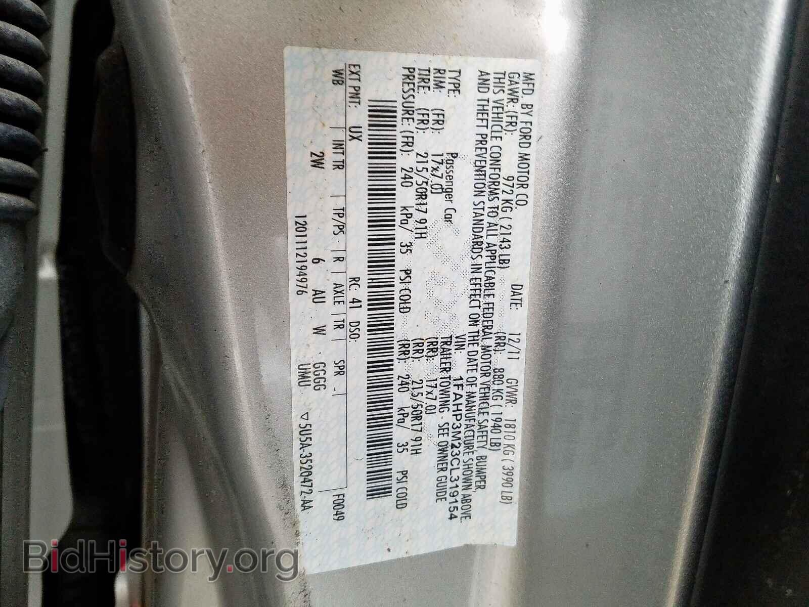 2012 FORD FOCUS - VIN: 1FAHP3M23CL319154 - Фото 10