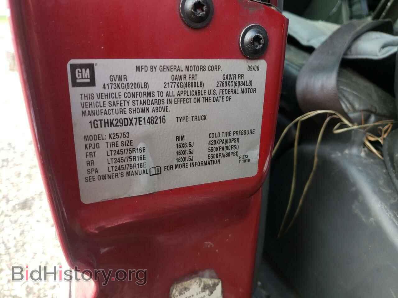 2007 GMC SIERRA - VIN: 1GTHK29DX7E148216 - Фото 10