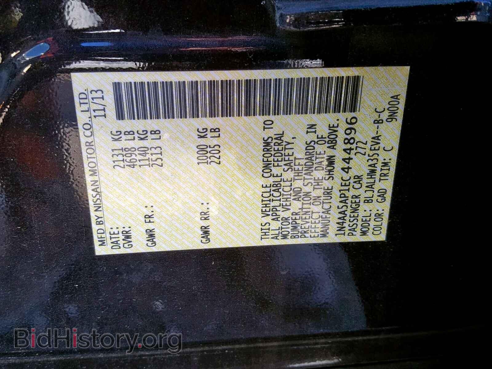 2014 NISSAN MAXIMA S - VIN: 1N4AA5AP1EC444896 - Фото 10