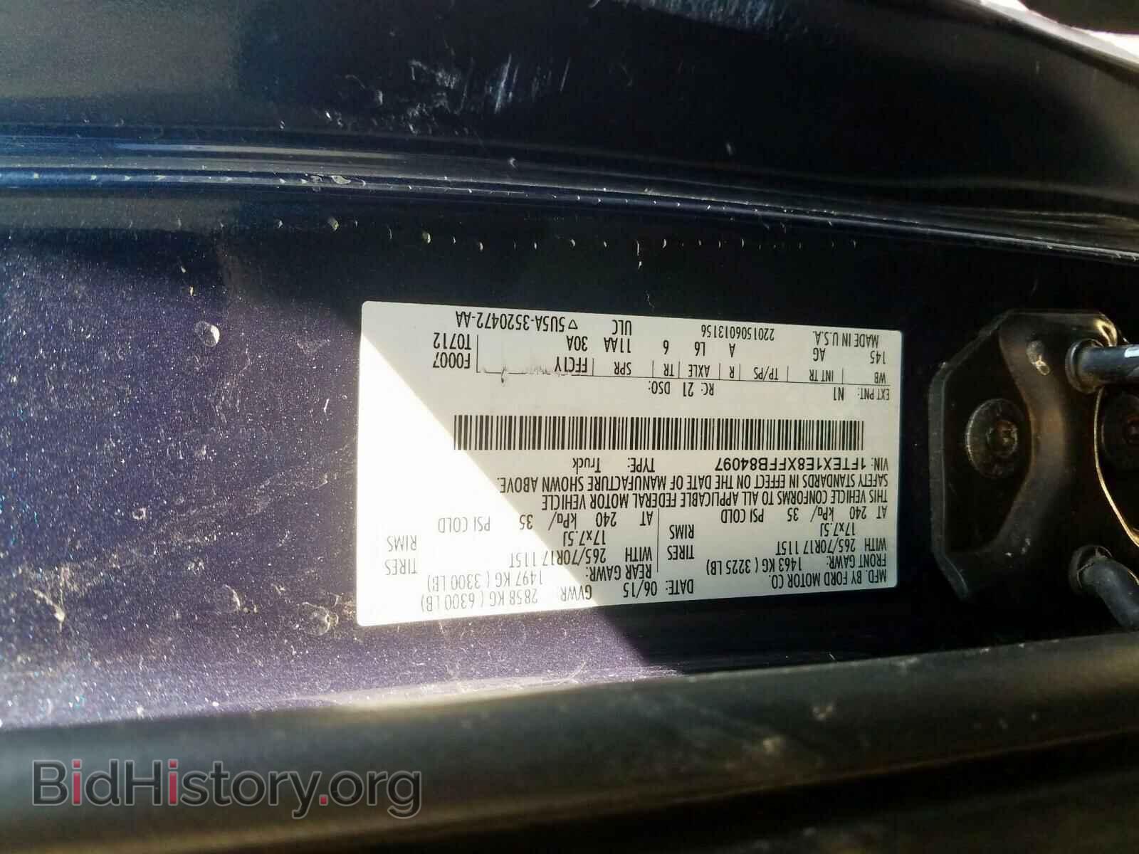 2015 FORD F150 SUPER - VIN: 1FTEX1E8XFFB84097 - Фото 10