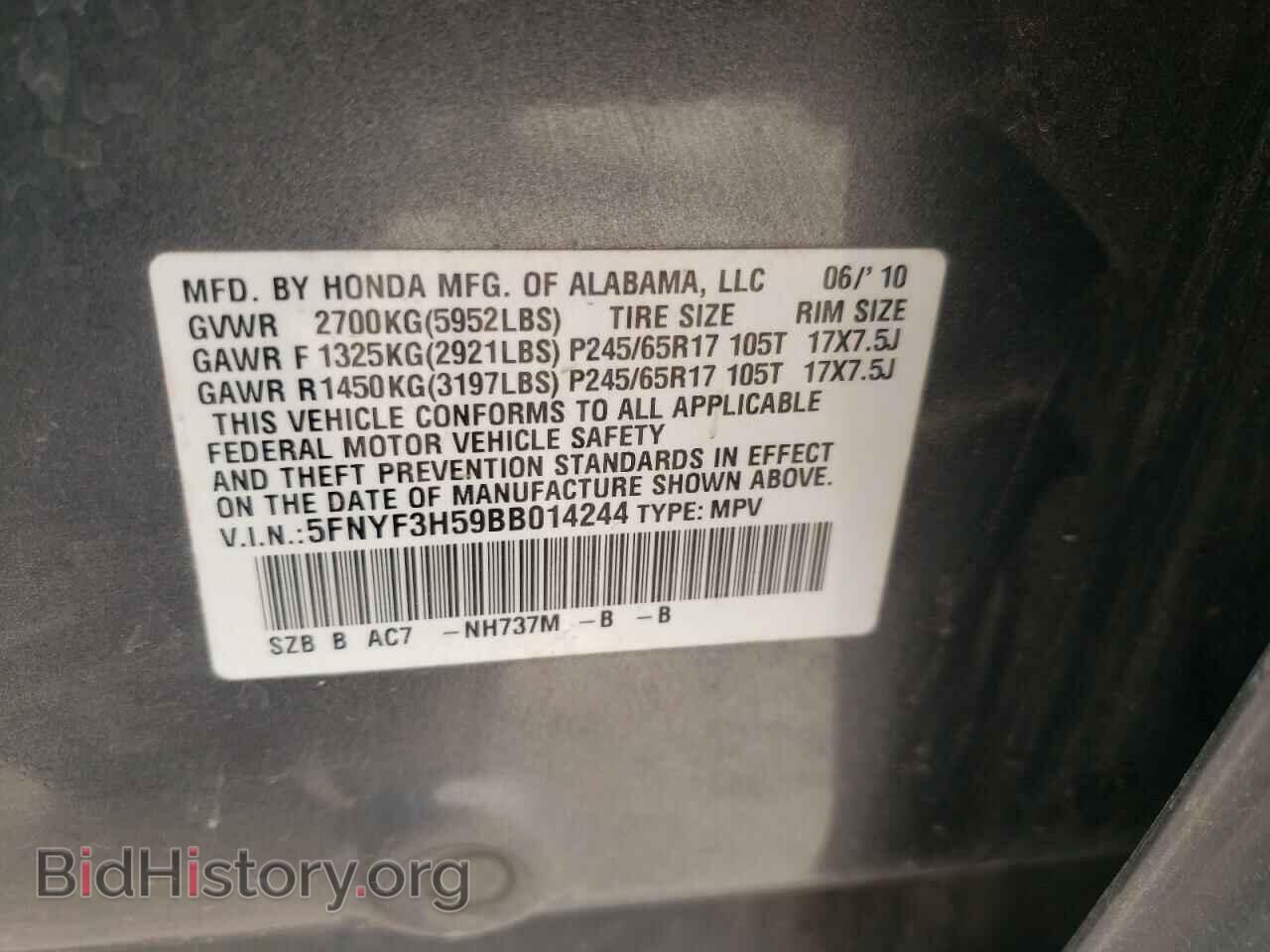2011 HONDA PILOT - VIN: 5FNYF3H59BB014244 - Фото 10