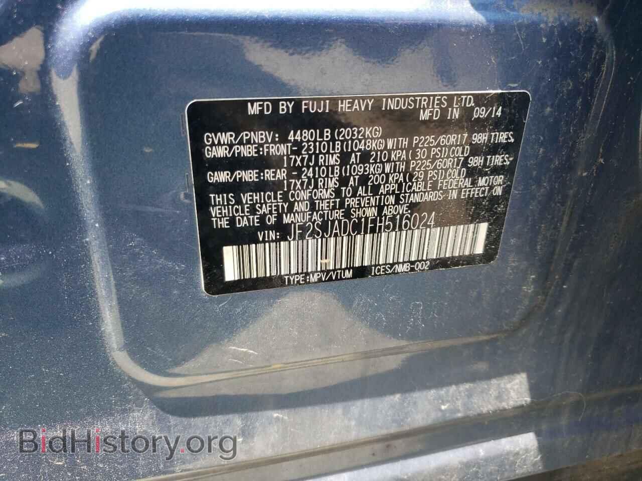 2015 SUBARU FORESTER - VIN: JF2SJADC1FH516024 - Фото 10