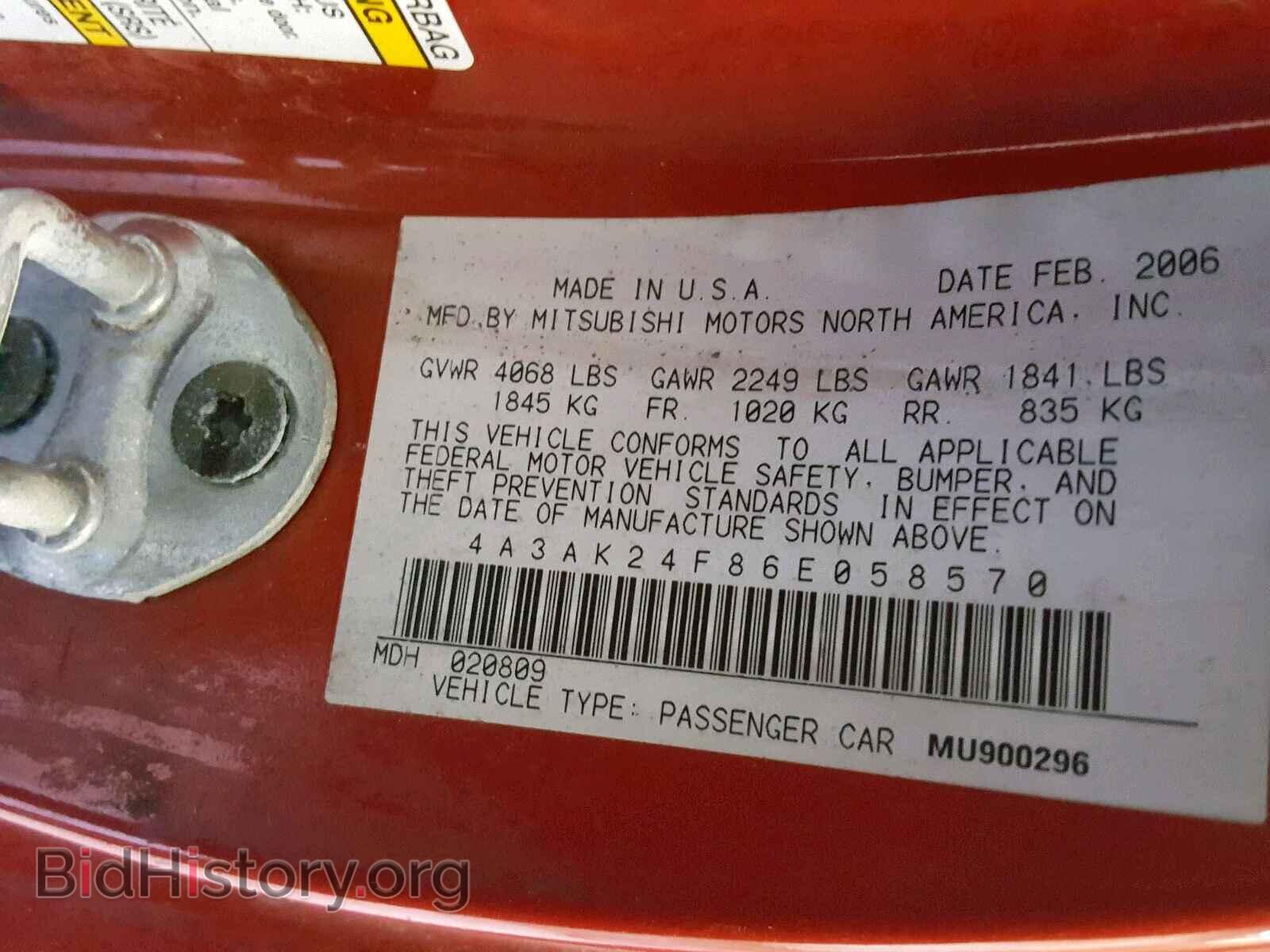 2006 MITSUBISHI ECLIPSE - VIN: 4A3AK24F86E058570 - Фото 10
