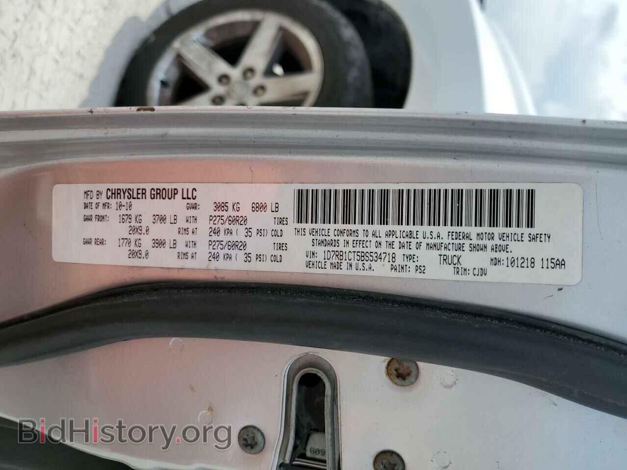 2011 DODGE All Models - VIN: 1D7RB1CT5BS534718 - Фото 12