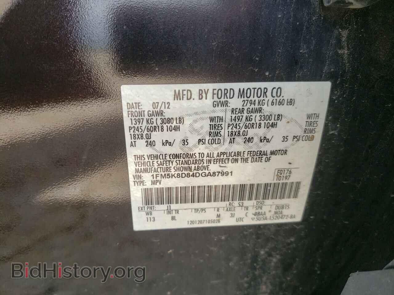 2013 FORD EXPLORER - VIN: 1FM5K8D84DGA87991 - Photo 12