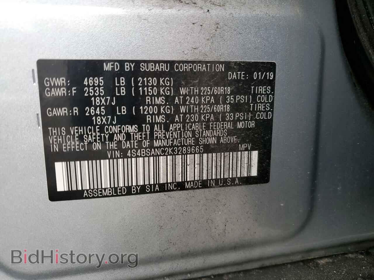 2019 SUBARU OUTBACK - VIN: 4S4BSANC2K3289665 - Фото 12
