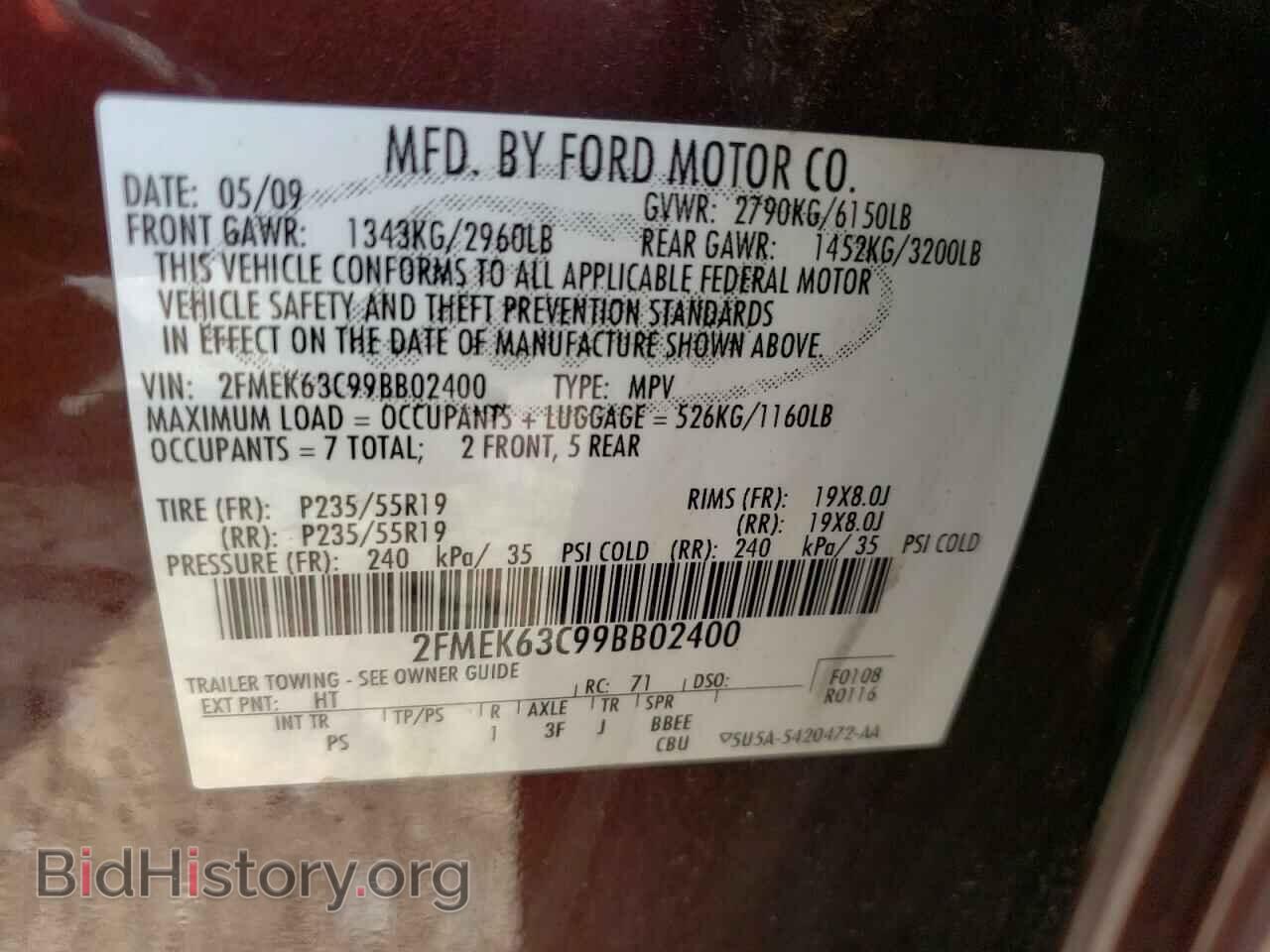 2009 FORD FLEX - VIN: 2FMEK63C99BB02400 - Фото 13