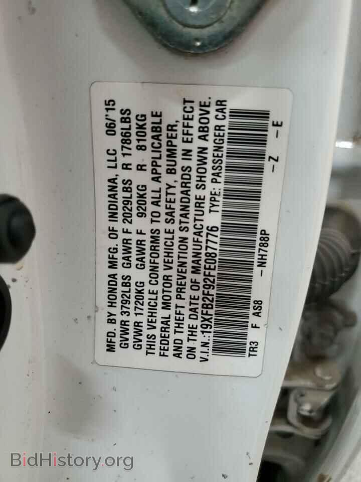 2015 HONDA CIVIC - VIN: 19XFB2F92FE087776 - Фото 12