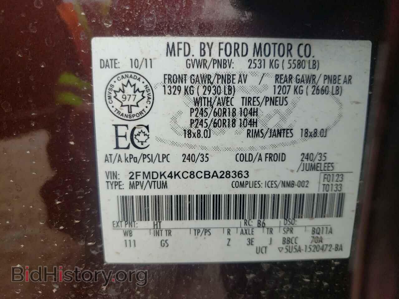 2012 FORD EDGE - VIN: 2FMDK4KC8CBA28363 - Фото 10