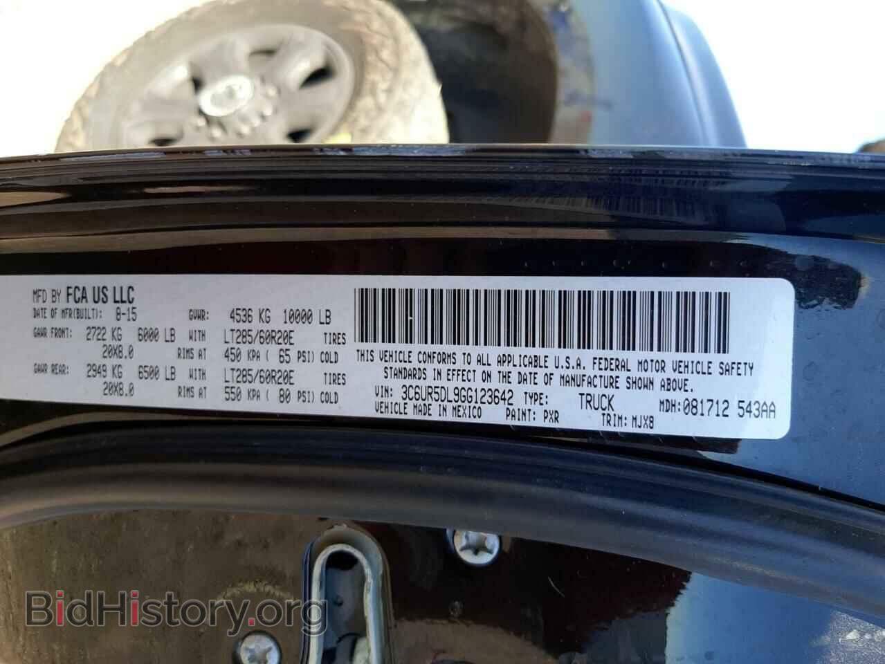 2016 RAM 2500 - VIN: 3C6UR5DL9GG123642 - Фото 10