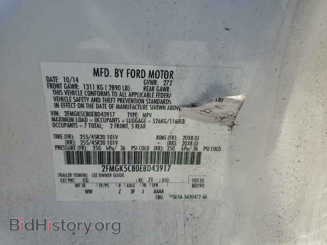 2014 FORD FLEX - VIN: 2FMGK5C80EBD43917 - Фото 12