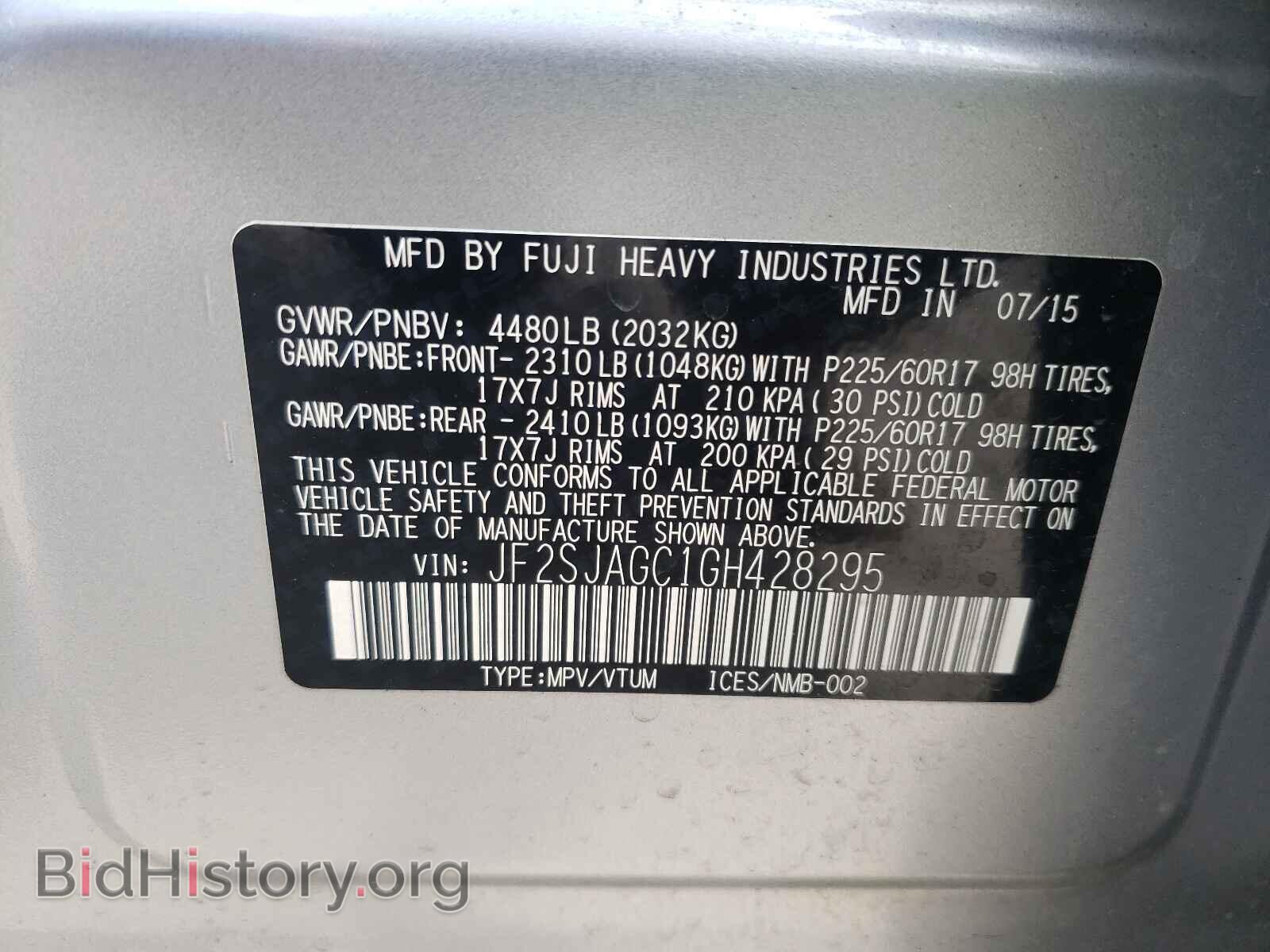2016 SUBARU FORESTER - VIN: JF2SJAGC1GH428295 - Фото 10