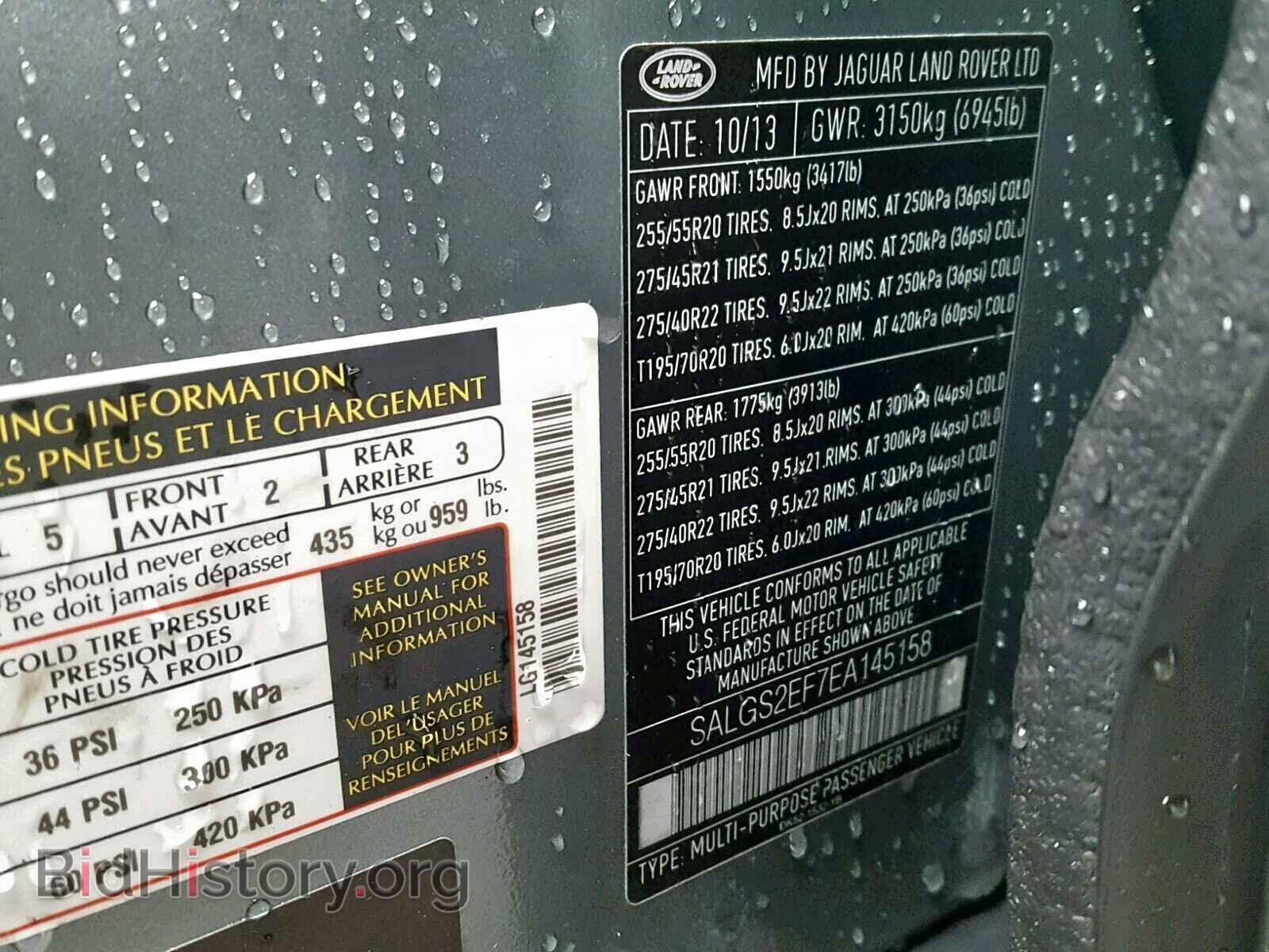 2014 LAND ROVER RANGE ROVE - VIN: SALGS2EF7EA145158 - Photo 10