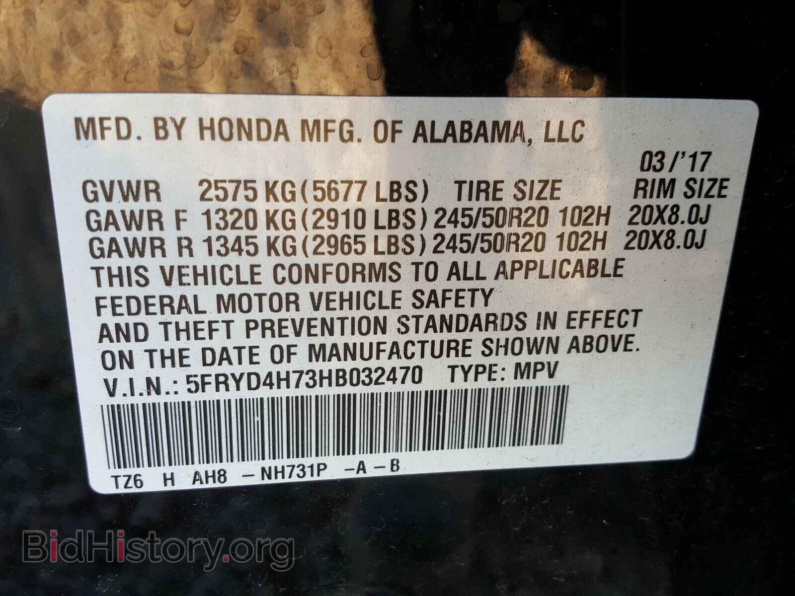 2017 ACURA MDX - VIN: 5FRYD4H73HB032470 - Фото 10