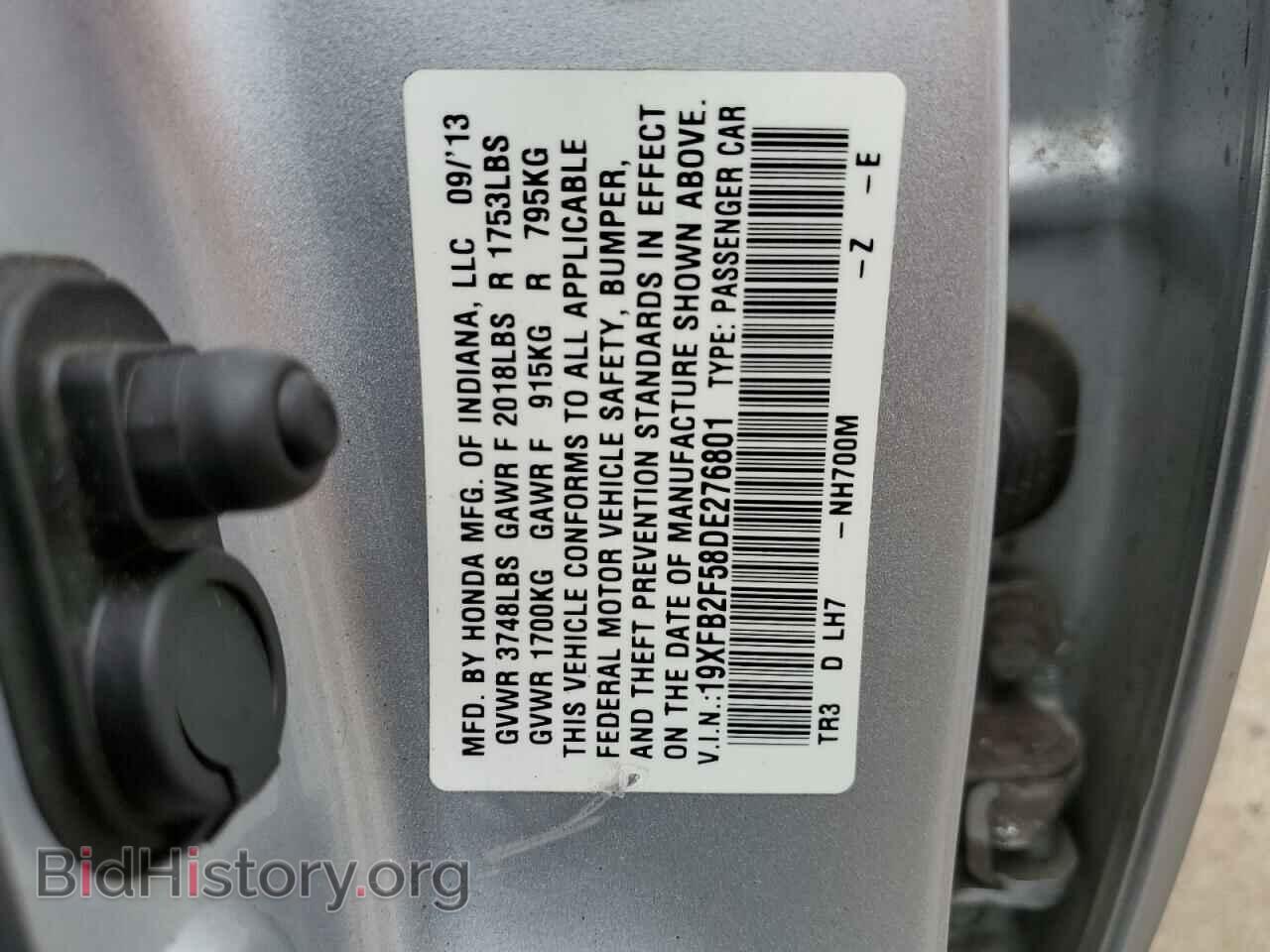 2013 HONDA CIVIC - VIN: 19XFB2F58DE276801 - Фото 12