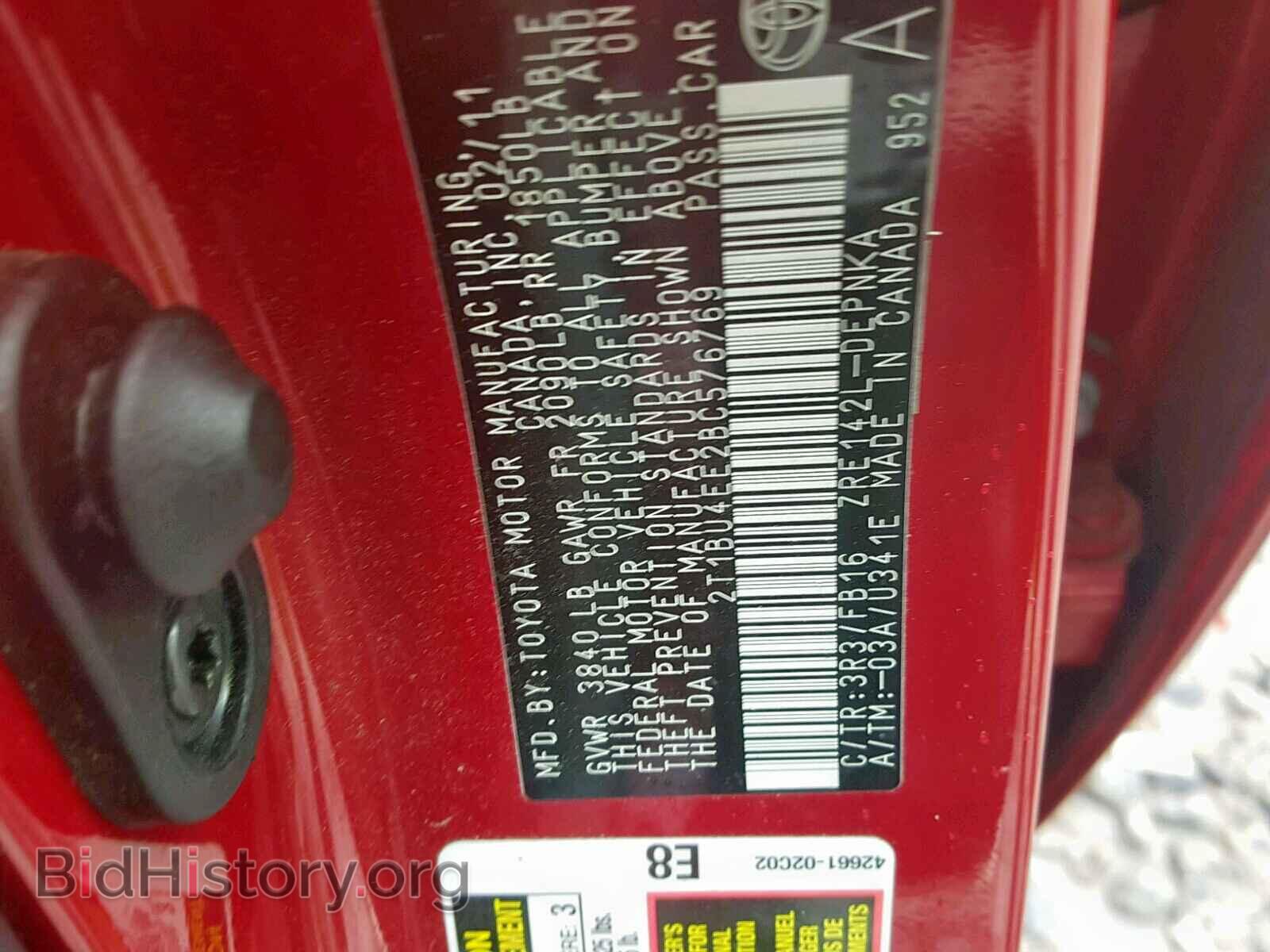 2011 TOYOTA COROLLA BA - VIN: 2T1BU4EE2BC576769 - Фото 10