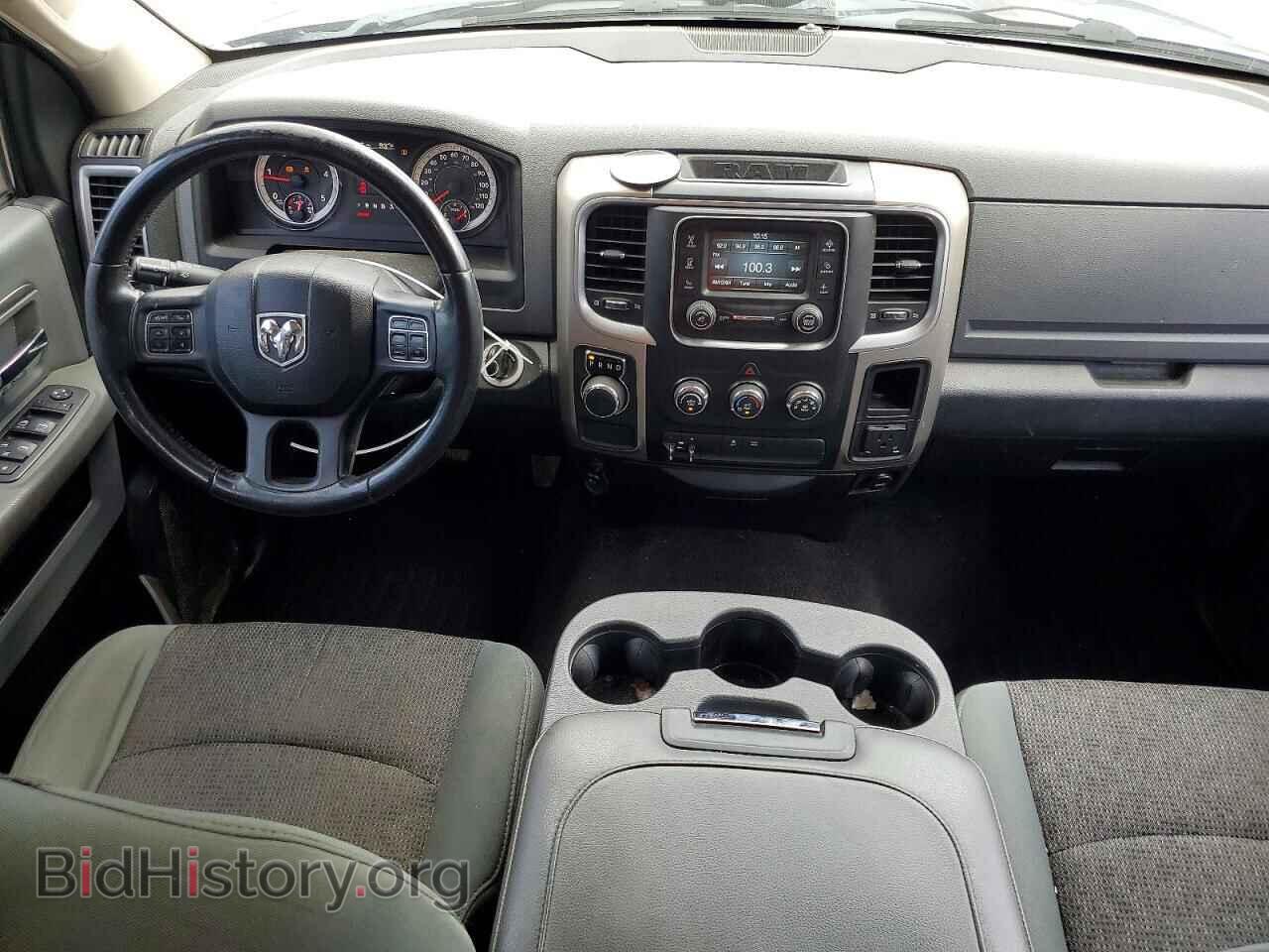 2015 RAM 1500 - VIN: 1C6RR6LM0FS500081 - Photo 8