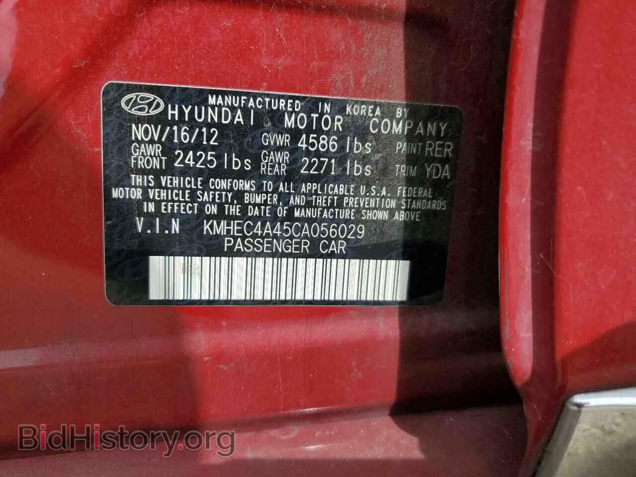 2012 HYUNDAI SONATA - VIN: KMHEC4A45CA056029 - Фото 12