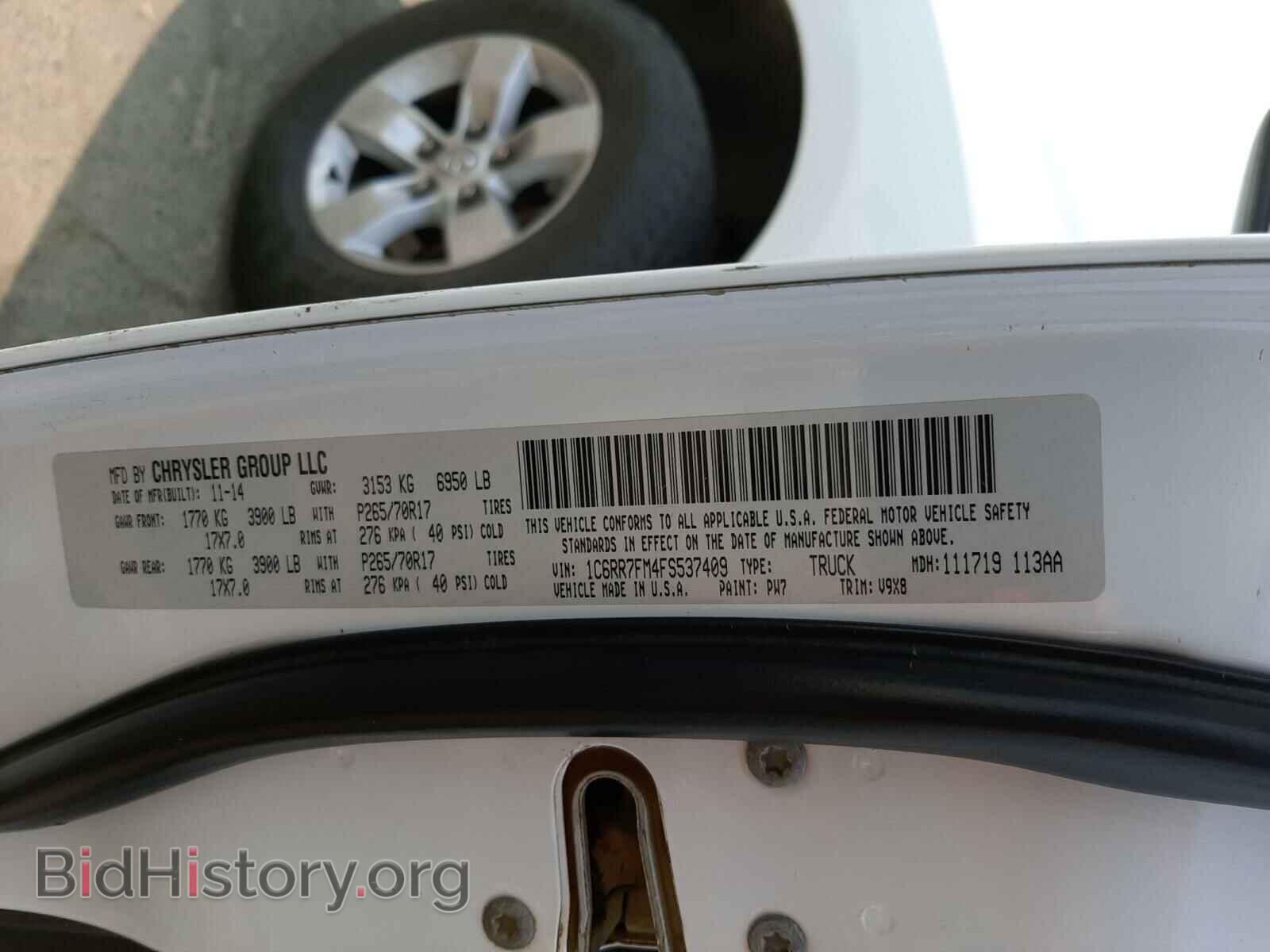 2015 RAM 1500 - VIN: 1C6RR7FM4FS537409 - Фото 10