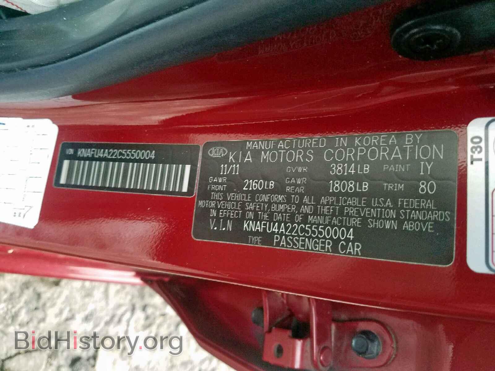 2012 KIA FORTE EX - VIN: KNAFU4A22C5550004 - Photo 10